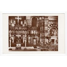 The Greek Cathedral St Sophia Moscow Road London RP Postcard A