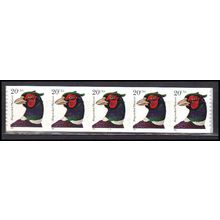 3055 20c Ring Necked Pheasant Fery Fine MNH PNC 1111/5 KA8883