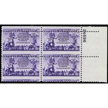 1015, Mint LH/NH 3¢ Misperfed Freak Error Plate Block * Stuart Katz