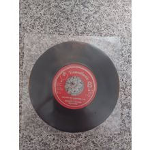 Brighouse & Rastrick Brass Band – The Floral Dance (BIG548) 1976 (7" Single)