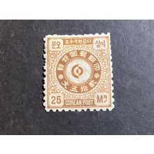 ICOLLECTZONE Korea Early unissued VF hinged (3)