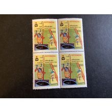 ICOLLECTZONE India 983A block XF NH (B600-66)