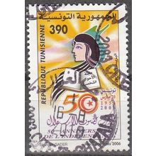 Tunisie 2006 50 Ans indépendance O Cachet rond