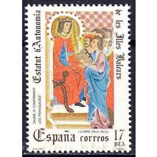 España. 1984. Mi # 2640. Islas Baleares. Statute of Autonomy