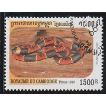 Cambodia ( Cambodge) N° 1687 YVERT OBLITERE ( USED )