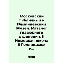 Moscow Public and Rumyantsev Museum. Catalogue of the engraving department. II