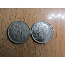 Spain 1982 Juan Carlos 1980-1982* 5 Peseta (ESPANA 82) Coin