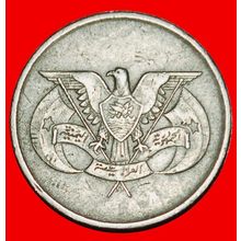 Ⰶ GREAT BRITAIN (1974-1980):YEMEN ARAB R.★25 FILS 1394-1974★LOW START★NO RESERVE
