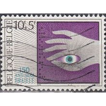Belgique 1975 Michel 1839 O Cote (2008) 0.90 € Ecriture Braille