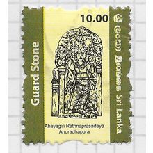 SRI LANKA 2012 GUARDSTONE ABAYAGIRI RATHNAPRASADAYA ANURADHAPURA 10R USED