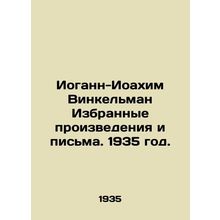 Johann-Joachim Winkelmann Selected Works and Letters. 1935./Iogann-Ioakhim Vink