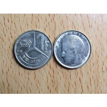 Belgium 1991 1 Franc Belgique (French Text) Coin