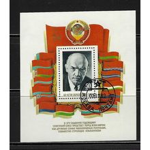 RUSSIA 1982 60th ANNIV USSR LENIN MINIATURE SHEET USED SG MS5290