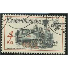 1987 Michel 2913 - cancelled
