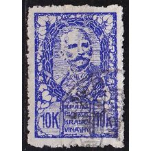 JUGOSLAVIA [1919] MiNr 0112 ( O/used )