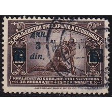 JUGOSLAVIA [1922] MiNr 0165 b ( O/used )