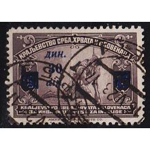 JUGOSLAVIA [1922] MiNr 0168 ( O/used )