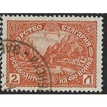 1917 Michel 117 - #2 fine used (o)