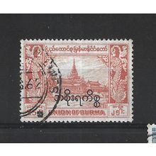 Burma.O157 25p Royal Palace (Orange).Fine Used.Jul25b