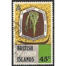 1971 SG 208 - fine used (o)