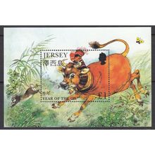 Jersey 1997 SG MS768 Chinese New Year Year of the Ox MNH