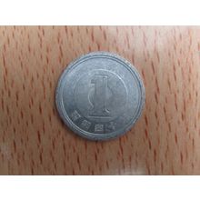 Japan 1965 1 Sen Coin