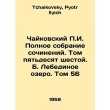 Tchaikovsky g. Complete collection of works. Volume 56th. B. Swan Lake. Volume
