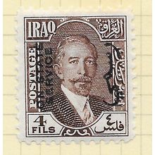 IRAQ 1932 ON STATE SERVICE OVERPRINT KING FAISAL 4F MINT HINGED