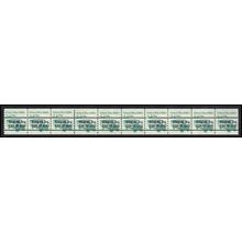 2123a 3.4c School Bus Very Fine MNH Dry Gum PNC 1/8+2 Gap 3R L02853