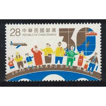 Taiwan Bridge of people $28 - 2017 MNH SG#4085