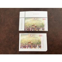 ICOLLECTZONE Germany 2443-2444 VF NH