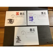 ICOLLECTZONE US. CVUX1 First Day FDC VF fresh Postal Buddy (B800-19)