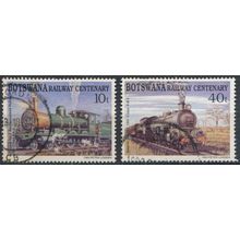 Railway Centenary: 10t & 40t - Botswana 1993 - FH - SG 771/2