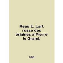 Reau L. Lart Anglais des origines a Pierre le Grand. In English /Reau L. Lart ru