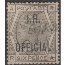 SG: O4 (RA) I.R.Official used Southampton May 1897 Cat £ 140.00