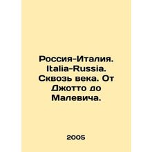 Russia-Italy. Italia-Russia. Through the centuries. From Giotto to Malevich./Ro