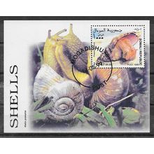 Somalia 1999 LES ESCARGOTS BLOC OBLITERE( USED )