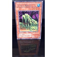 BEASTKING OF THE SWAMPS JAPANESE YU-GI-OH KONAMI CARD #BC-53