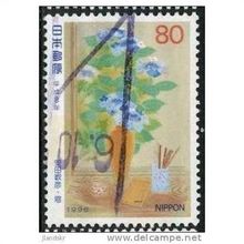 1996 Michel 2375 - #4 fine used (o)