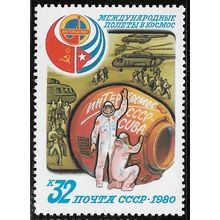 1980 Michel 4996 - MNH (**) - SPACE