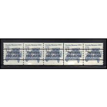 2132a 12c Stanley Steamer Very Fine MNH Dry Gum PNC 1/5 Line Gap X2035
