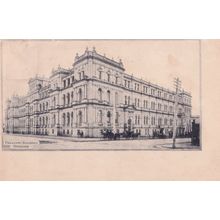 Treasury Buildings Brisbane Australia Antique Artist Rare Postcard
