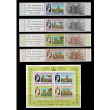 St. Vincent 1978 Queen Elizabeth II Silver Jubilee stamps sheet, strips MNH & MH