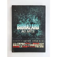 BIOHAZARD AD Arts Collection - 2006 Capcom Resident Evil Advertising Artbook
