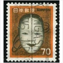 1971 Michel 1119 - fine used (o)