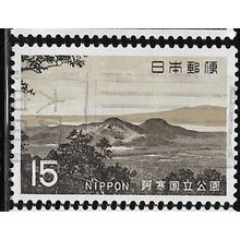 1969 Michel 1053 - #2 fine used (o)