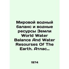 World Water Balance and Earths Water Resources World Water Balance And Water Re