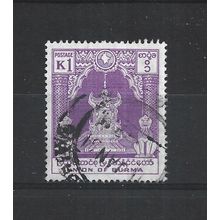 Burma.SG147 1k Lion Throne (Violet).Fine Used.Jul25d