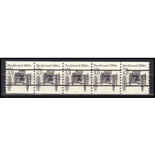 2124a 4.9c Buckboard Fine MNH Dry Gum PNC 2/5 Gap 1R X0343