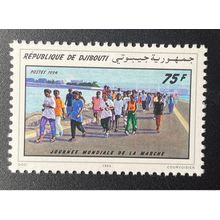 Djibouti Dschibuti 1994 Mi. 605 Journée mondiale de la marche MNH RARE